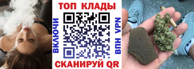 Купить ГАШИШ  ЭКСТАЗИ  Alpha-PVP  МЕФ  Cocaine  Псилоцибиновые грибы  Мещовск
