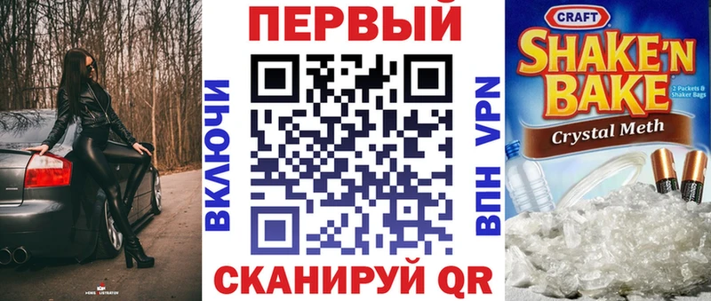 АМФ VHQ  Купить  Мещовск 