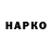 Марки NBOMe 1,5мг Amakura Ten