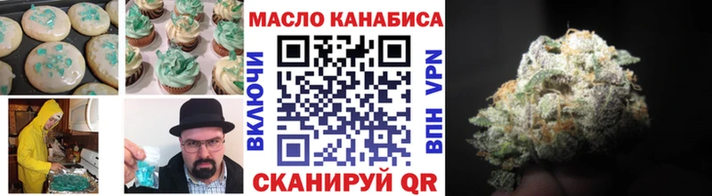 Canna-Cookies конопля  Купить где  Мещовск 