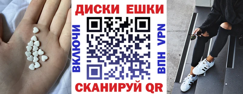 ЭКСТАЗИ VHQ  Купить  Мещовск 