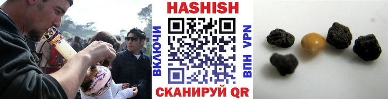 Купить где  Мещовск  ГАШИШ Premium 