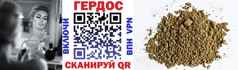 Героин гречка Купить закладки Мещовск
