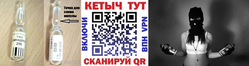 Кетамин VHQ  Купить  Мещовск 