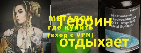 гашишное масло Кинешма