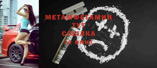 гидропоника Карталы
