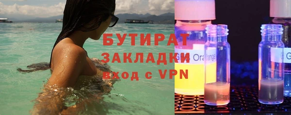 стафф Нестеровская