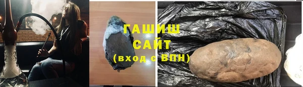 гидропоника Карталы