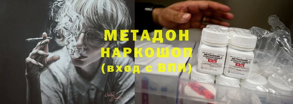 кокаин перу Киренск