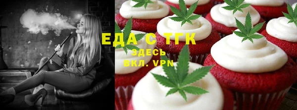 гидропоника Карталы