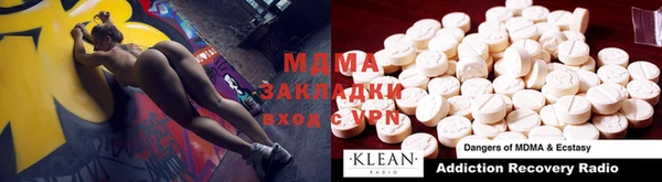 гидропоника Карталы