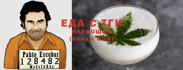 гидропоника Карталы