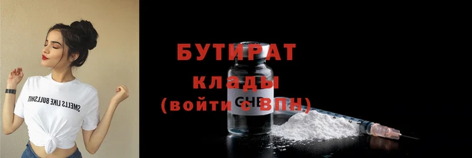 синтетический гашиш Касимов