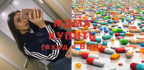 гидропоника Карталы
