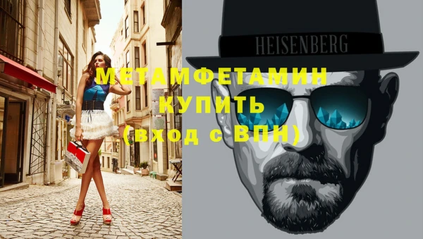 синтетический гашиш Касимов