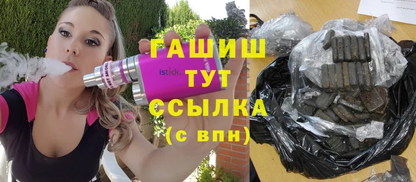 синтетический гашиш Касимов