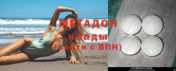 синтетический гашиш Касимов