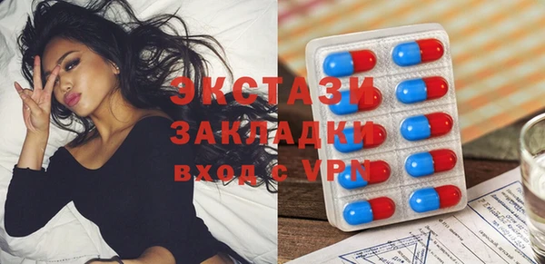 синтетический гашиш Касимов