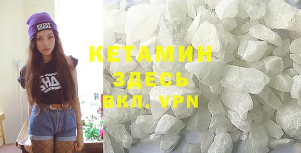 MDMA Киреевск