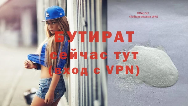 синтетический гашиш Касимов