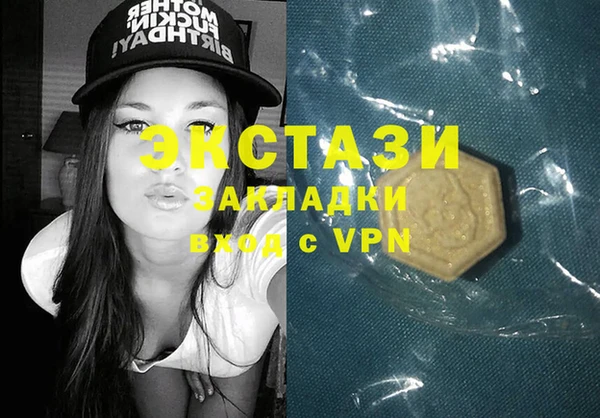 синтетический гашиш Касимов