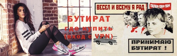 синтетический гашиш Касимов