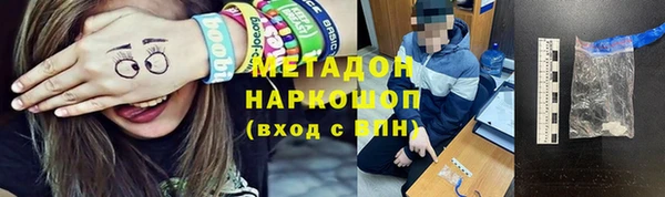 дурь Карпинск