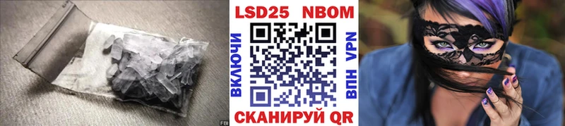 Купить где  Мещовск  Лсд 25 экстази кислота 