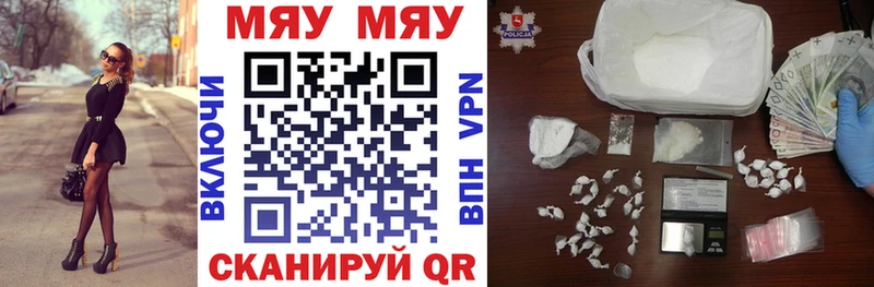 Купить Мещовск Меф кристаллы