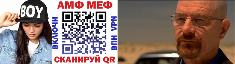Купить закладки  Мещовск  Первитин Methamphetamine 