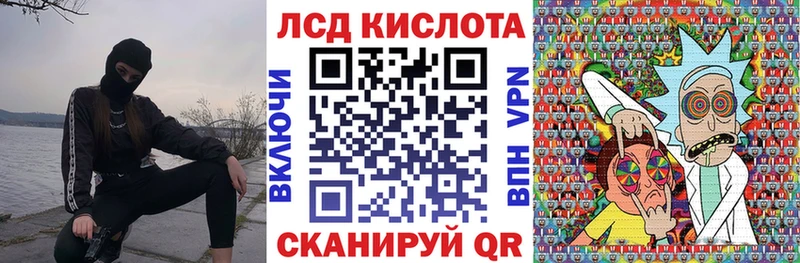 Купить где Мещовск Марки NBOMe 1,8мг