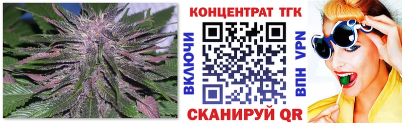 Купить закладки  Мещовск  Дистиллят ТГК Wax 