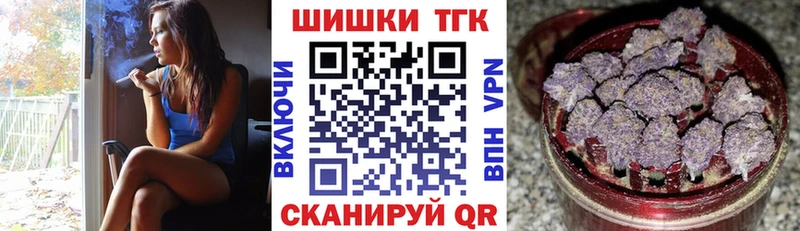 Марихуана Ganja Купить закладки Мещовск